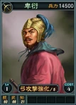 Beiyan-online-rotk12