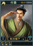 Heyan-online-rotk12