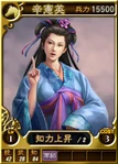 Xinxianying-online-rotk12