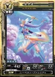 LoV Lenneth