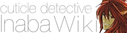Inaba Wordmark