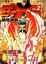 Btx 02 001