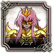 Sonia Perfil Oficial Oro