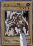 HeadlessKnight-JP-Anime-DM-2