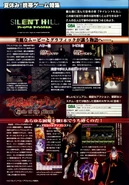 Konamimagazinevolume21-page14