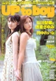 Up200512 0