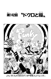 Chapter 142
