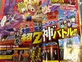 BoGScan(VJump2013Issue3)