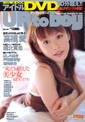Up200612 0