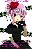 Shugo-chara-455595