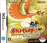 HeartGold JP Cover