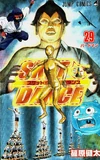 Volume29