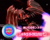 RedEyesDarknessMetalDragon-DT-JP-VG-NC