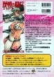 Echidna Back