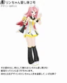 Hm -pd F- rin chan nau luka module