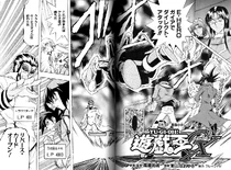 YuGiOh!GXChapter062