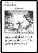 HopefulFuture-JP-Manga-GX