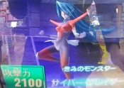 CyberBlader-DT-JP-VG-NC