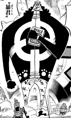 Bartholomew Kuma Manga Infobox