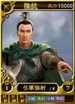 Lukang2-online-rotk12