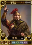 Yanghu-online-rotk12