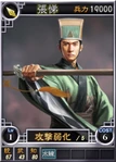 Zhangti-online-rotk12