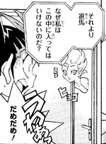 Astral pokes his head through the door
