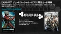 Tenpo2 pic2b