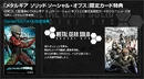 Tenpo2 pic2b