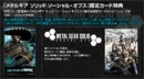 Tenpo2 pic5b