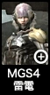 Tenpo hyo pic mg4.png (5 KB) Tenpo hyo pic mg4