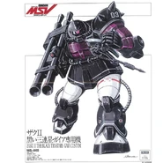 Zaku II Commander Type (Gaia custom)