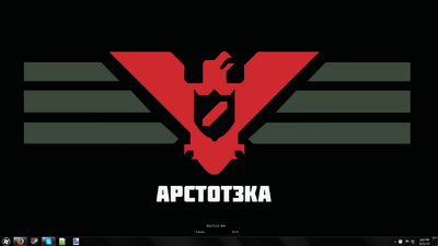 MidDesktop