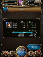 神魔之塔攻略 神魔之塔攻略