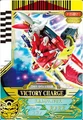 Victory Charge Skick card