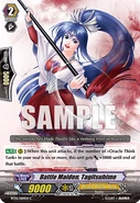 BT05-069EN-C (Sample)