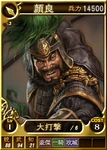 Yanliang-online-rotk12