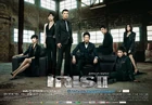 IRIS201