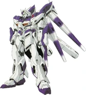Rx-93-v-2