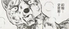 Gin ohmy