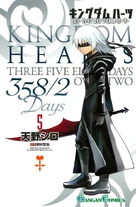 Days06