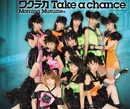 Wakuteka-Take-a-Chance-Regular-610x511