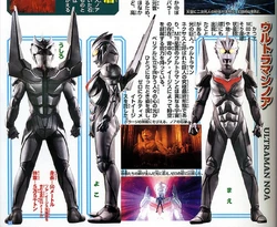 Ultraman Nao The Reveng of Belial