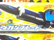 Sentainame-souganblade
