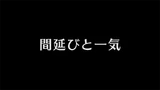 Episode 69