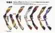 Hope's-weapon-artwork-ffxiii2