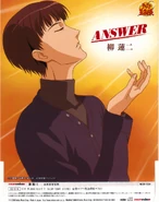 Answer