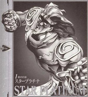 StarPlatinum