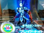 BladeKnight-DT-JP-VG-NC