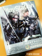 MGR DengekiPlaystation MGSTV